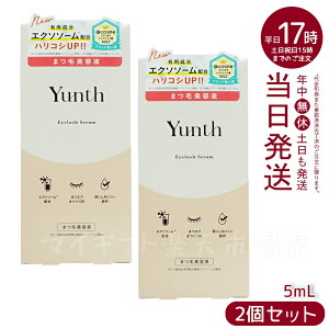 y2{ZbgzYunth X ACbVZ EX 5mL (܂єet/ʔet/RX/XLPA/ϕi/e)