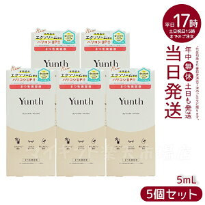 y5{ZbgzYunth X ACbVZ EX 5mL (܂єet/ʔet/RX/XLPA/ϕi/e)