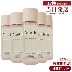 �y5�{�Z�b�g�zYunth ��VC ���� ���ϐ� 120ml ���ϐ� �q���� �ێ����ϐ� �r�^�~��C ���� ���邨�� �� �ь� ������ �����X ��� �������� �����L���O ��򕔊O�i ��p���ϐ� �������K�i ��������