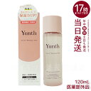 Yunth 生VC 美白 化粧水 120ml 化粧水 敏感肌 保湿化粧水 ビタミンC 潤い うるおい 顔 毛穴 無香料 ユンス ゆんす おすすめ ランキング 医薬部外品 薬用化粧水 国内正規品 送料無料