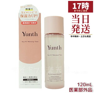 Yunth ��VC ���� ���ϐ� 120ml ���ϐ� �q���� �ێ����ϐ� �r�^�~��C ���� ���邨�� �� �ь� ������ �����X ��� �������� �����L���O ��򕔊O�i ��p���ϐ� �������K�i ��������