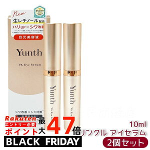 y2ZbgzYunth X VANACZ 10ml `m[ GCWO ڌet