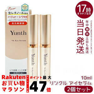 y2ZbgzYunth X VANACZ 10ml `m[ GCWO ڌet