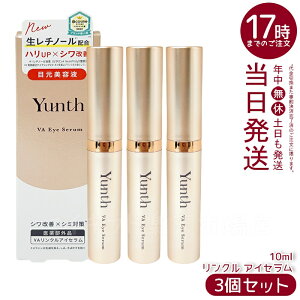 y3ZbgzYunth X VANACZ 10ml `m[ GCWO ڌet