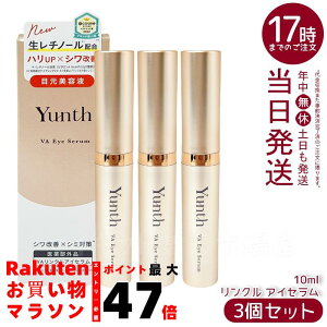 y3ZbgzYunth X VANACZ 10ml `m[ GCWO ڌet