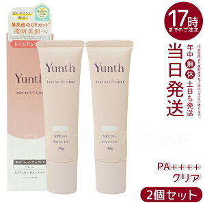 y2ZbgzYunth X VCg[AbvUV NA 30g UVωn SPF50+ PA++++ et pxt[