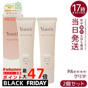 y2ZbgzYunth X VCg[AbvUV NA 30g UVωn SPF50+ PA++++ et pxt[