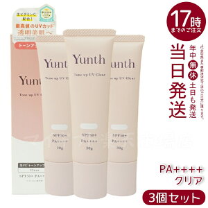 y3ZbgzYunth X VCg[AbvUV NA 30g UVωn SPF50+ PA++++ et pxt[