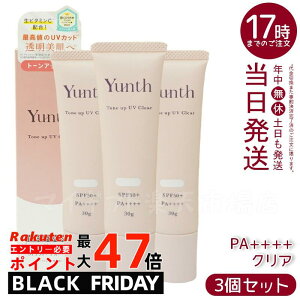 y3ZbgzYunth X VCg[AbvUV NA 30g UVωn SPF50+ PA++++ et pxt[