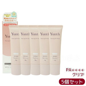 Yunth X VCg[AbvUV NA 30g UVωn SPF50+ PA++++ et pxt[