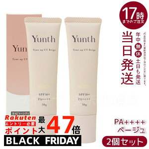 y2ZbgzYunth X VCg[AbvUV x[W 30g UVωn SPF50+ PA++++ et pxt[