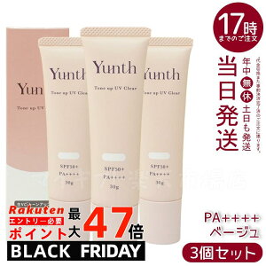 y3ZbgzYunth X VCg[AbvUV x[W 30g UVωn SPF50+ PA++++ et pxt[