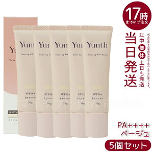 y5ZbgzYunth X VCg[AbvUV x[W 30g UVωn SPF50+ PA++++ et pxt[