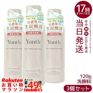 �y3�{�Z�b�g�zYunth �����X ��VC�z���C�g�N���A�t�H�[�� 120g (���t�H�[��/�R�X��/�X�L���P�A/�ь�/���ϕi/���e)���r�^�~��C �N���A�t�H�[�� ��� �A �ь� �r�^�~��C ��h�� �ь��J�� ������ �V