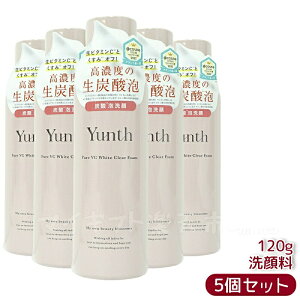 Yunth �����X ��VC�z���C�g�N���A�t�H�[�� 120g �X�L���P�A �Y�_��痿 ��痿 ���t�H�[�� ���Y�_�A �Y�_�A��� �Y�_�p�b�N ���r�^�~��C ���邨�� ���� ���r�^�~��C �N���A�t�H�[�� ��� �A ��