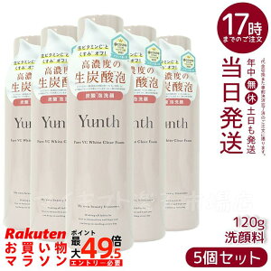 �y5�{�Z�b�g�zYunth �����X ��VC�z���C�g�N���A�t�H�[�� 120g (���t�H�[��/�R�X��/�X�L���P�A/�ь�/���ϕi/���e)���r�^�~��C �N���A�t�H�[�� ��� �A �ь� �r�^�~��C ��h�� �ь��J�� ������ �V