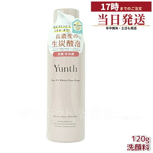 Yunth �����X ��VC�z���C�g�N���A�t�H�[�� 120g (���t�H�[��/�R�X��/�X�L���P�A/�ь�/���ϕi/���e)���r�^�~��C �N���A�t�H�[�� ��� �A �ь� �r�^�~��C ��h�� �ь��J�� ������ �V�~ �X�L���P�A