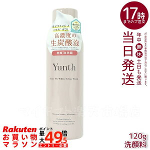 Yunth �����X ��VC�z���C�g�N���A�t�H�[�� 120g (���t�H�[��/�R�X��/�X�L���P�A/�ь�/���ϕi/���e)���r�^�~��C �N���A�t�H�[�� ��� �A �ь� �r�^�~��C ��h�� �ь��J�� ������ �V�~ �X�L���P�A
