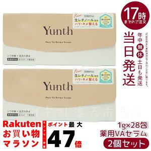 y2ZbgzYunth X VA_[}et 1g×28 򕔊Oi Zx `m[ Z nELEьPA GCWOPAE𐮂 qEΉ pPA Ki 