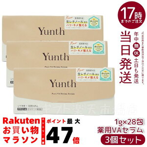 y3ZbgzYunth X VA_[}et 1g×28 򕔊Oi Zx `m[ Z nELEьPA GCWOPAE𐮂 qEΉ pPA Ki 