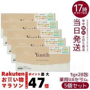 y5ZbgzYunth X VA_[}et 1g×28 򕔊Oi Zx `m[ Z nELEьPA GCWOPAE𐮂 qEΉ pPA Ki 