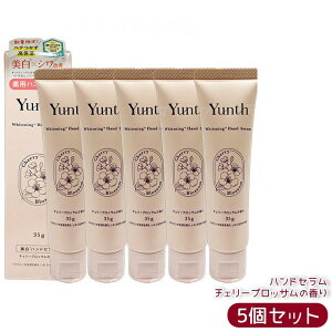 Yunth �����X �n���h�Z���� �`�F���[�u���b�T���̍��� 35g �i�C�A�V���A�~�h ���� �V�����P �ێ��n���h�N���[�� ��򕔊O�i ���Y�� ���Ԍ��� �������K�i ��������