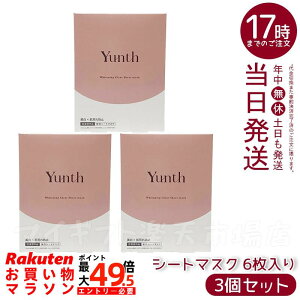 �y3���Z�b�g�z�V�[�g�}�X�N Yunth �����X �V�[�g�}�X�N 6������ �t�F�C�X�p�b�N �p�b�N �� �R�X�� �X�L���P�A �ь� ���ϕi ���e �ێ� ���r��h�~ �ь� �p���x���t���[ �A���R�[���t���[ ������
