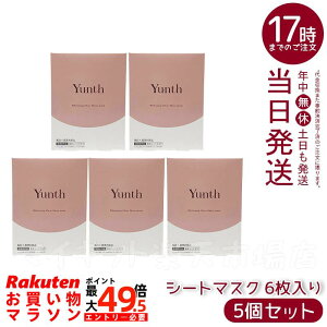 �y5���Z�b�g�z�V�[�g�}�X�N Yunth �����X �V�[�g�}�X�N 6������ �t�F�C�X�p�b�N �p�b�N �� �R�X�� �X�L���P�A �ь� ���ϕi ���e �ێ� ���r��h�~ �ь� �p���x���t���[ �A���R�[���t���[ ������