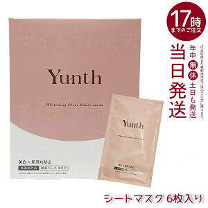 V[g}XN Yunth X V[g}XN 6 tFCXpbN pbN  RX XLPA ь ϕi e ێ rh~ ь pxt[ AR[t[  O``