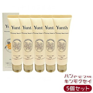 Yunth �����X �n���h�Z���� 3�퍁��I�ׂ� �}�O�m���A/�`�F���[�u���b�T��/�L�����N�Z�C 35g �i�C�A�V���A�~�h ���� �V�����P �ێ��n���h�N���[�� ��򕔊O�i ���Y�� �������K�i ��������