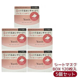 Yunth �����X �}���`�X�N�G�A�V�[�g�}�X�N BOX 120���� ���r�^�~��C �O���^�`�I�� �Z���~�h ���ێ� ������ �����p�b�N �ӂ���� �f�C���[�P�A ���Y�� �������K�i ��������
