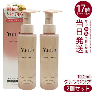 �y2�Z�b�g�zYunth �����X �t���[�W���� �N�����W���O 120ml �W�F���I�C���N�����W���O ���r�^�~��C �Z���~�h ���ێ� W���s�v �܂G�NOK ���Y�� �������K�i ��������