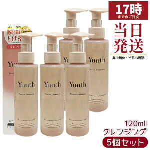 �y5�Z�b�g�zYunth �����X �t���[�W���� �N�����W���O 120ml �W�F���I�C���N�����W���O ���r�^�~��C �Z���~�h ���ێ� W���s�v �܂G�NOK ���Y�� �������K�i ��������