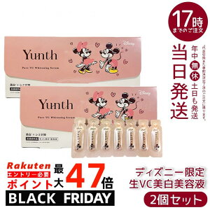 y2ZbgzX Yunth VC et 28 ~bL[~j[fUC