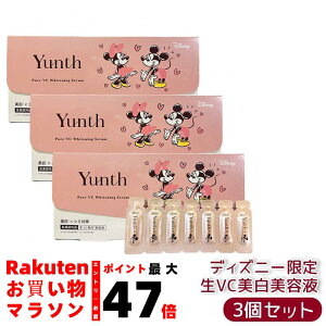 y3ZbgzX Yunth VC et 28 ~bL[~j[fUC