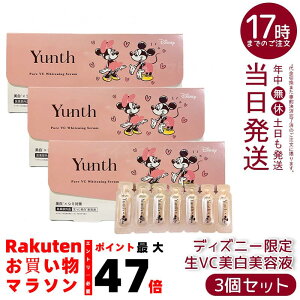 y3ZbgzX Yunth VC et 28 ~bL[~j[fUC