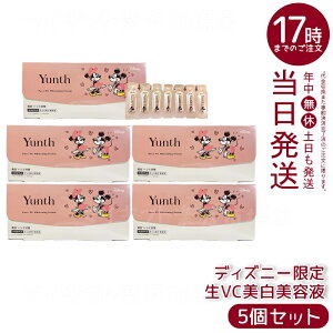 y5ZbgzX Yunth VC et 28 ~bL[~j[fUC