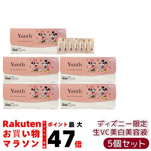 y5ZbgzX Yunth VC et 28 ~bL[~j[fUC