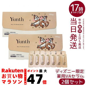 y2ZbgzX Yunth `m[et `bvf[pbP[W VA_[}Z