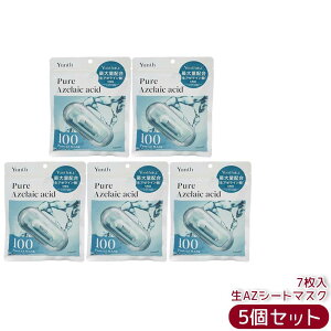 �y�I�ׂ�zYunth �����X �s���A�}�X�N Pure Mask ��VC�E��VA�E��AZ �V�[�g�}�X�N 7���� �I�ׂ�3�� �r�^�~��C ���`�m�[�� �A�[���C���_ �q�g�^�Z���~�h ���ێ� �q���� �ь� ������ �n�� ���{��
