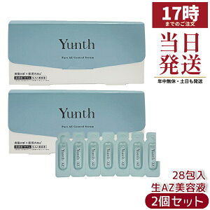 �y2�Z�b�g�zYunth �����X ��AZ���e�t 1g×28�� �A�[���C���_�z�� ���e�t ��^�C�v �Z���~�h�z�� �ێ� �X�L���P�A �q���� ������ ���{���K�i