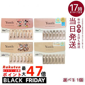 yޑIׂzYunth r^~C et 1ml×28 / VA_[}et 1ml×28 et set u[X^[ ь pxt[ AR[t[  Zx AXRr_