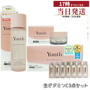 Yunth �����X ��VC�V���[�Y�Z�b�g ���r�^�~��C���e�t28���� + ��VC�N���[��30g + ��VC�������ϐ�120ml ���Z�x�r�^�~��C �ێ��P�A ���Y�� ��򕔊O�i �������K�i ��������