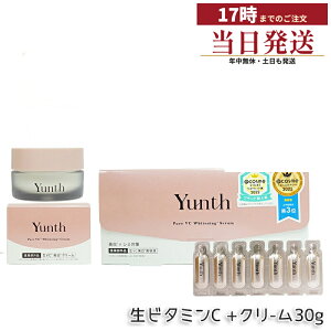 Yunth �����X ���r�^�~��C���e�t 28���� + ��VC�N���[�� 30g �Z�b�g ���Z�x�r�^�~��C �ێ��P�A ���Y�� ��򕔊O�i �q���� �������K�i ��������