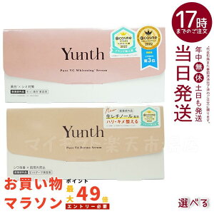 yޑIׂzYunth r^~C et 1ml×28 / VA_[}et 1ml×28 et set u[X^[ ь pxt[ AR[t[  Zx AXRr_