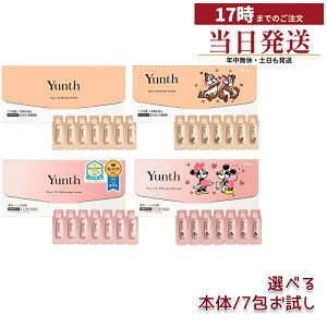 Yunth �����X ���r�^�~��C/��VA���e�t28��K�{ + �I�ׂ�N�����W���O/���/���ϐ��ǉ��Z�b�g �t���[�W����120ml �N���A�t�H�[��120g �������ϐ�120ml �������e�t �������K�i ��������