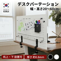 楽天市場】オフィス 便利グッズ デスク（オフィス家具｜インテリア 