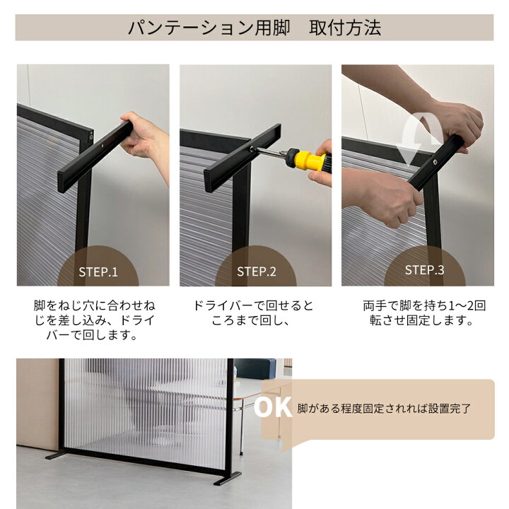 楽天市場】【MYGRAPHY】 クリア パーテーション 間 壁 仕切り  