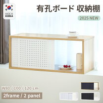 楽天市場】パーティション（キャビネット・コンソール｜収納家具 