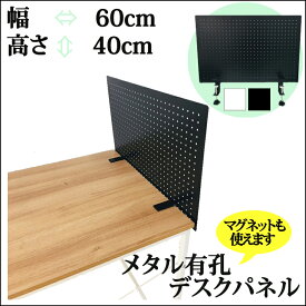 【4月19日発送可】 【MYGRAPHY】 ラウンド マグネットボード 幅400x高さ600mm＋デスクホルダー セット｜スチール パンチングボード 掲示板 案内板 おしゃれ インテリア DIY 取り付け 簡単設置 新学期 子ども 部屋 机 デスク 在宅業務韓国 インテリア